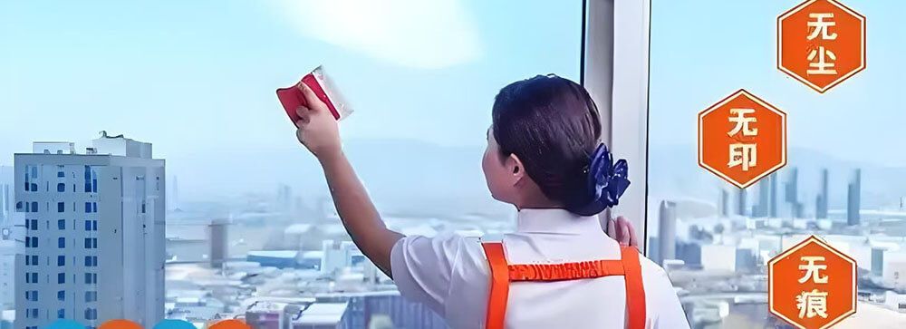 擦玻璃服务网